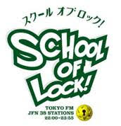 schooloflock